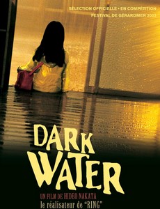 Темные воды - Японская версия