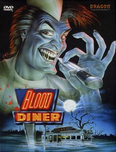 Кровавая закусочная 1987